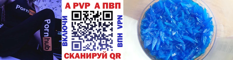 Alpha PVP VHQ  Солигалич 