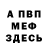 МЕТАДОН кристалл Legion Li