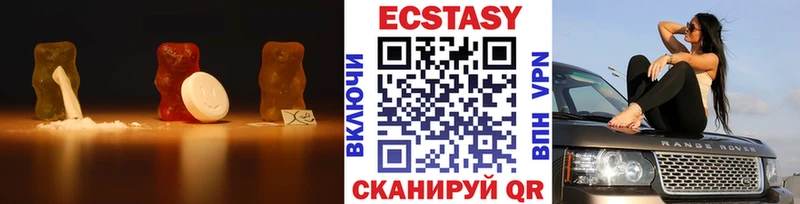 Ecstasy 280 MDMA  кракен рабочий сайт  Солигалич 