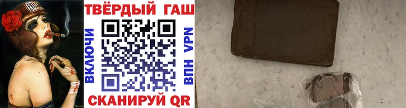 ГАШИШ индика сатива  закладки  OMG маркетплейс  Солигалич 