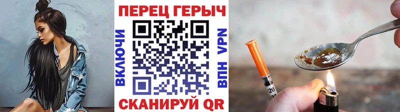 где купить наркоту  мега ссылки  ГЕРОИН хмурый  Солигалич 