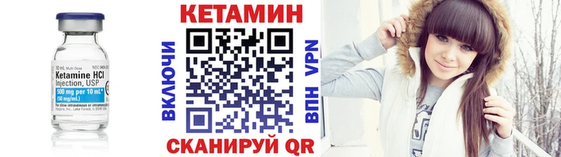 купить закладку  кракен ONION  Кетамин ketamine  Солигалич 