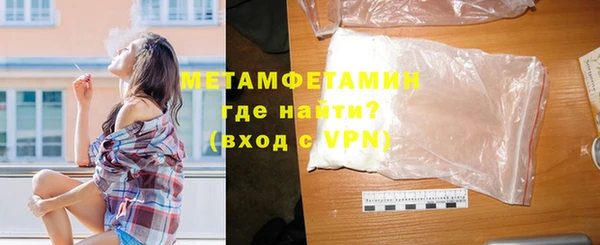 МДМА Баксан