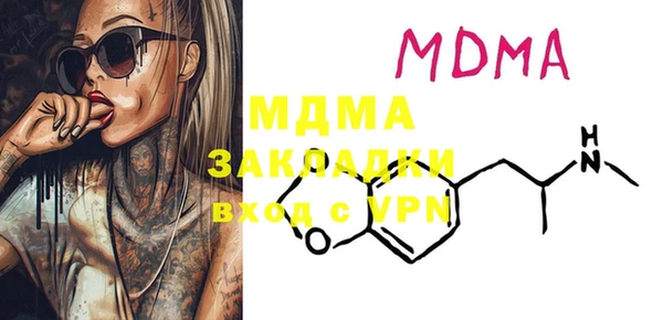 метадон Балахна