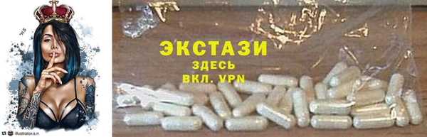 МДМА Баксан