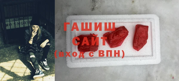 метадон Балахна