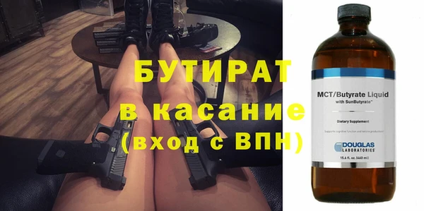 МДМА Баксан