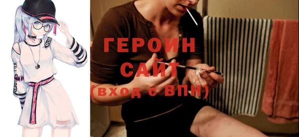 альфа пвп VHQ Новодвинск