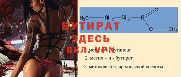 дмт Балабаново