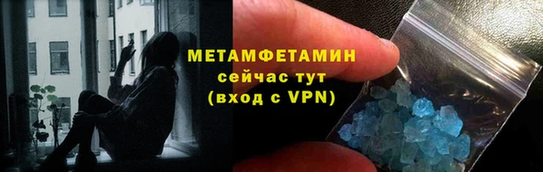 МДМА Баксан
