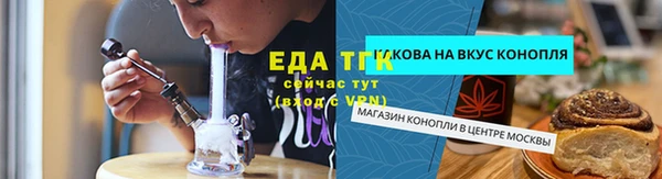 jwh Новозыбков