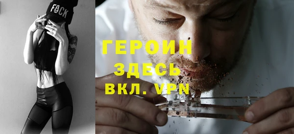 jwh Новозыбков