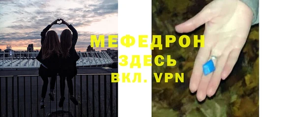 экстази Новокубанск