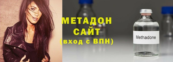 альфа пвп VHQ Новодвинск