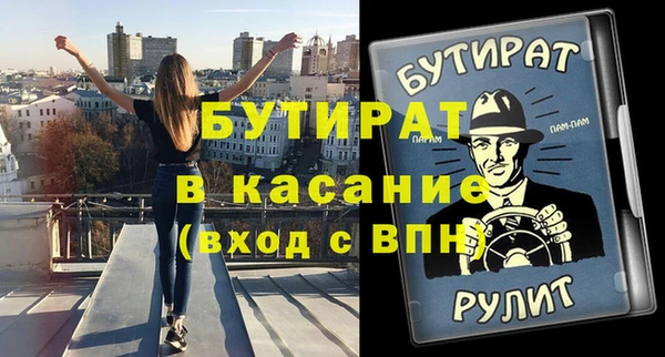 метадон Балахна