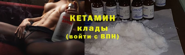 МДМА Баксан