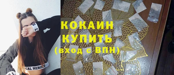 МДМА Баксан