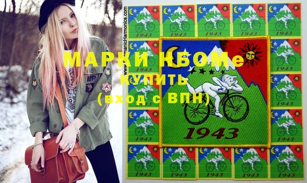 метадон Балахна