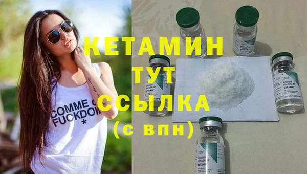 метадон Балахна