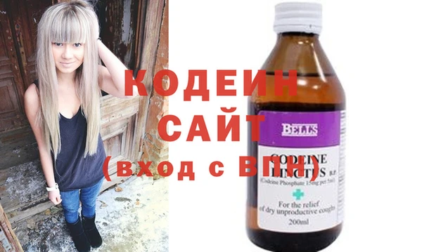 метадон Балахна