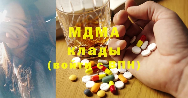 метадон Балахна