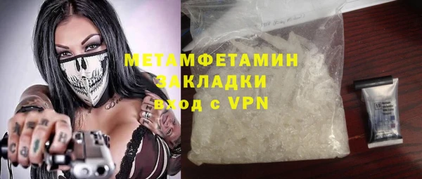 дмт Балабаново