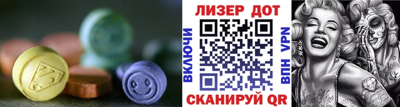 Лсд 25 экстази ecstasy  наркошоп  блэк спрут вход  Солигалич 