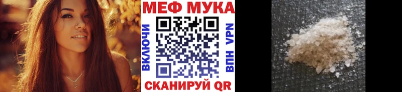кракен рабочий сайт  Солигалич  Меф VHQ 