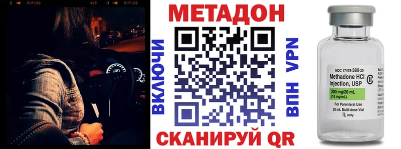 мега зеркало  Солигалич  Метадон VHQ 