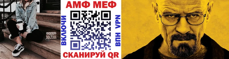 МЕТАМФЕТАМИН Декстрометамфетамин 99.9%  Солигалич 
