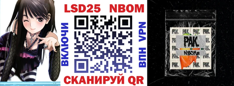 MEGA онион Солигалич Наркотические марки 1500мкг